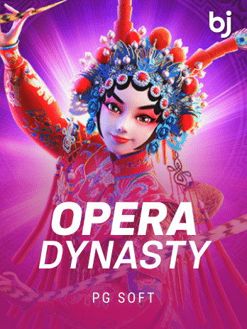 অপেরা ডিনাস্টি game thumbnail